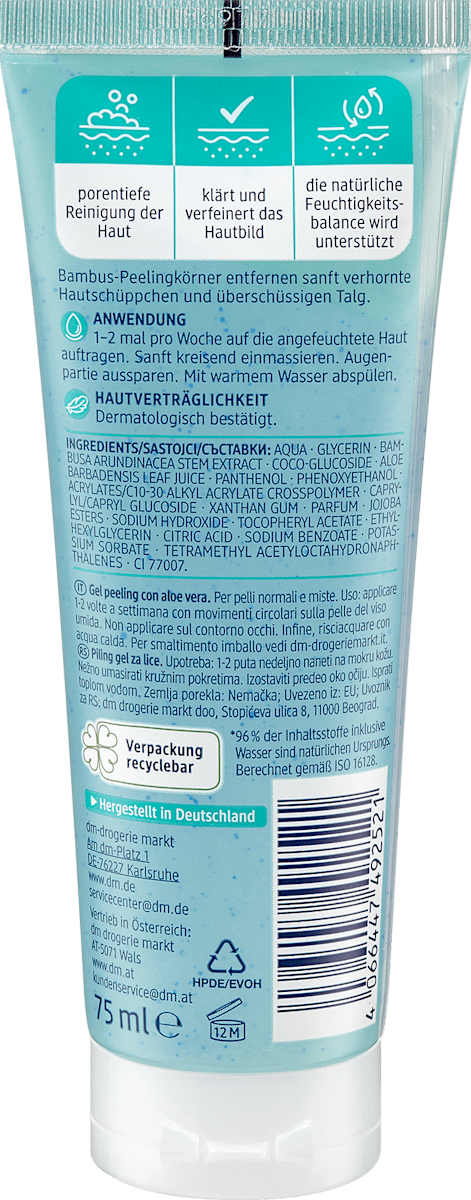 Aloe Vera Peeling Gel – 2.5 fl oz