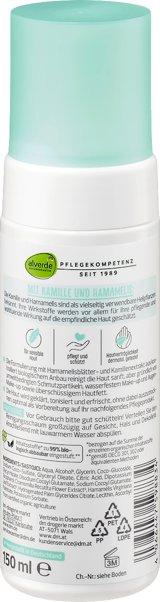 Organic Chamomile Cleansing Milk