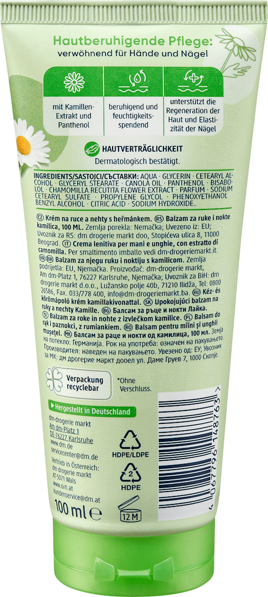 Chamomile Hand Cream